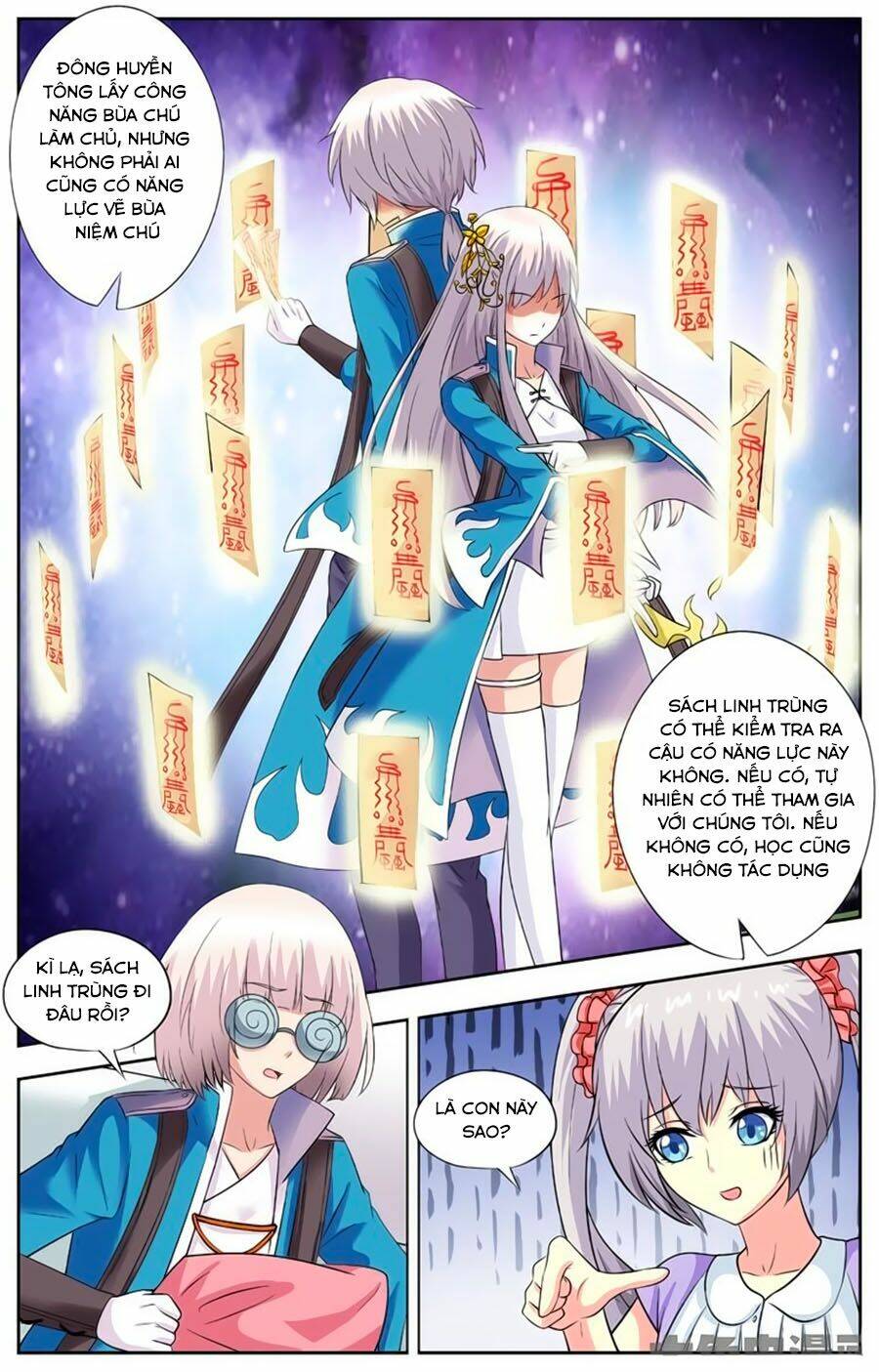 Nam Thần Của Tôi: Chapter 95