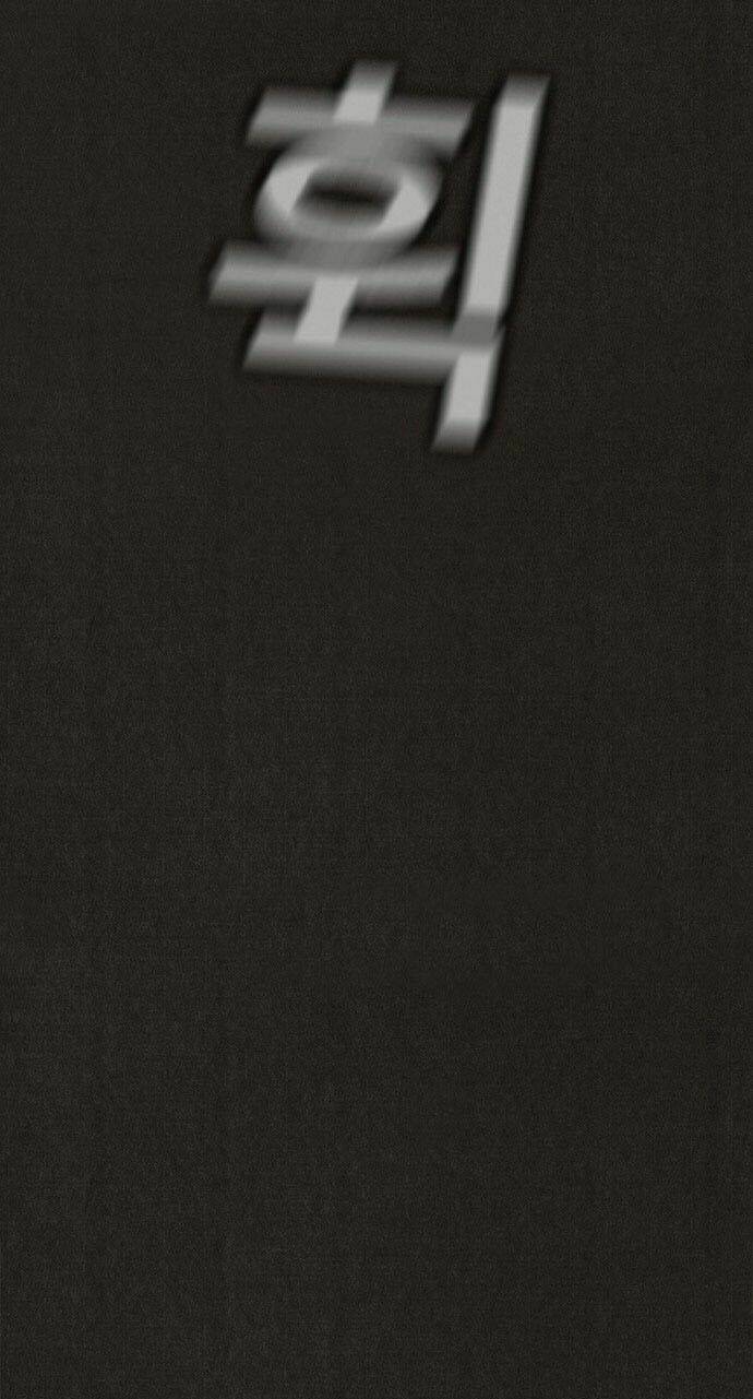 Quái Vật Tại Chung Cư Xanh: Chapter 72