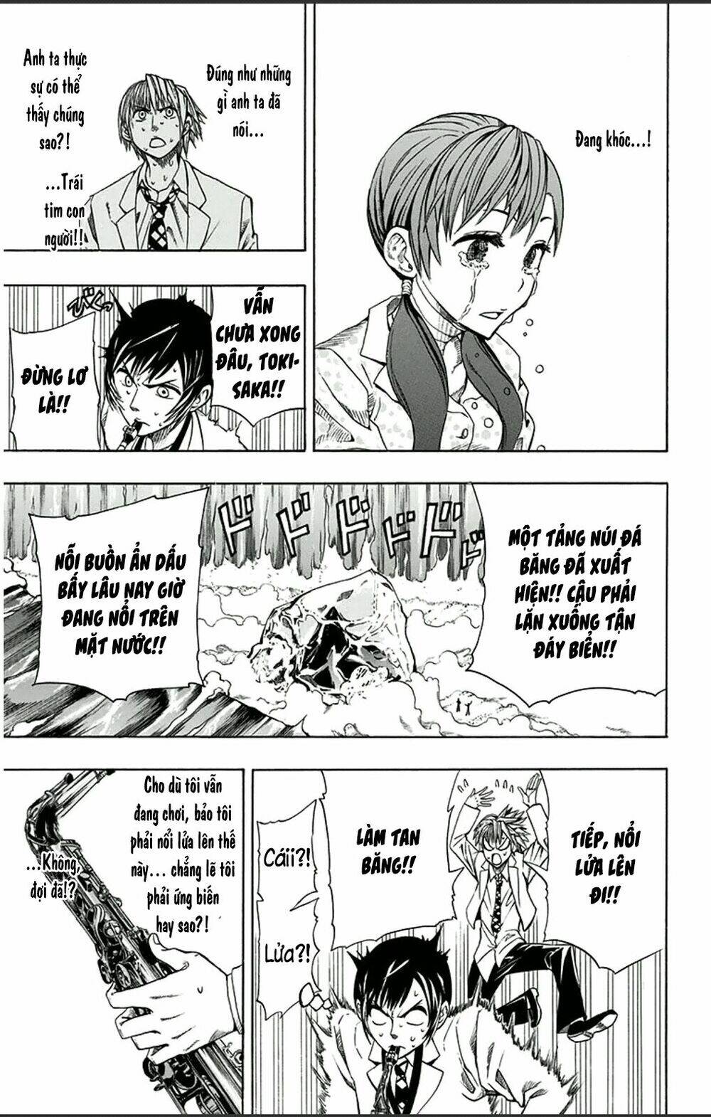 Soul Catcher: Chapter 1