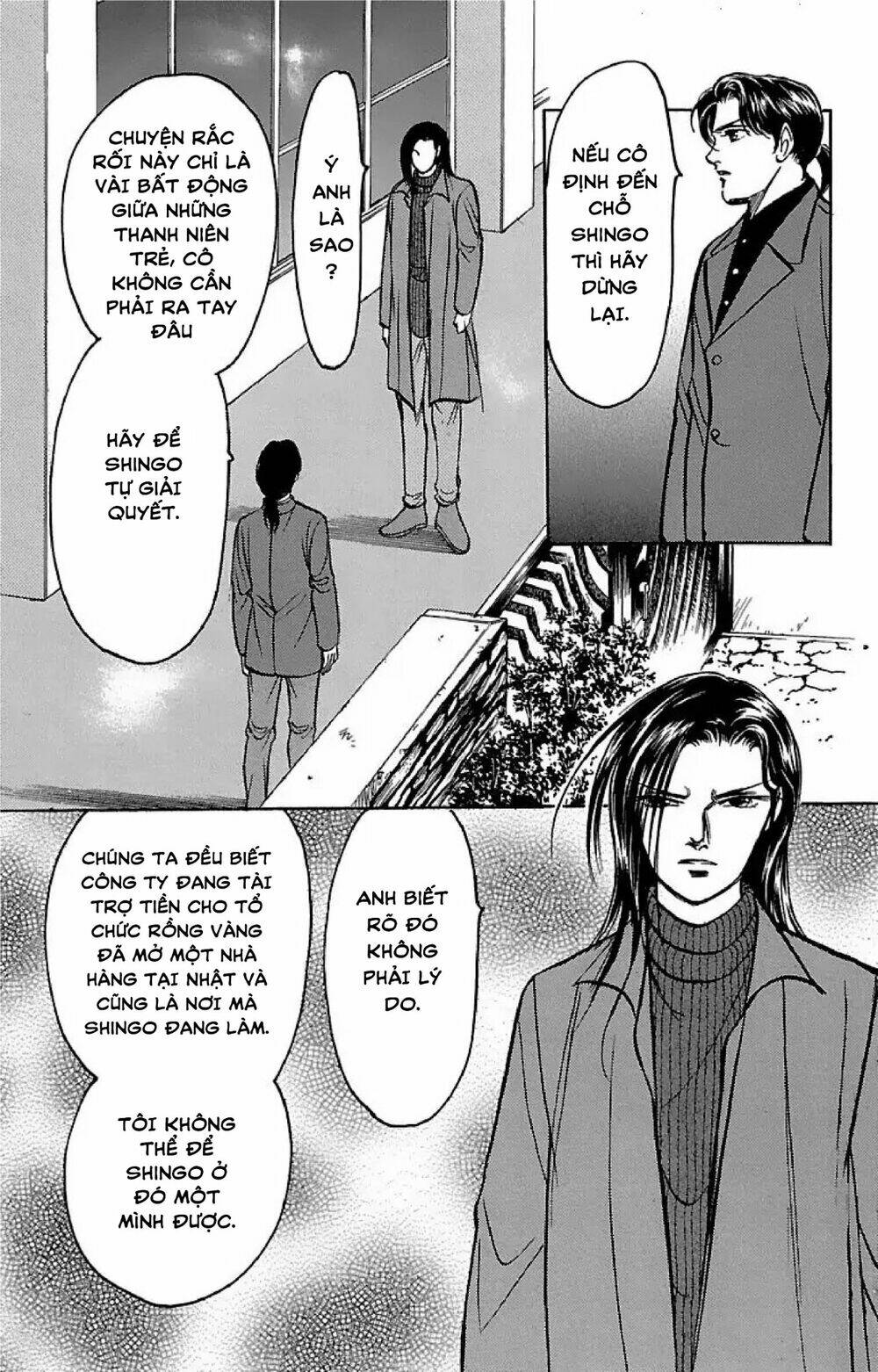 9 Banme No Musashi: Chapter 32.5