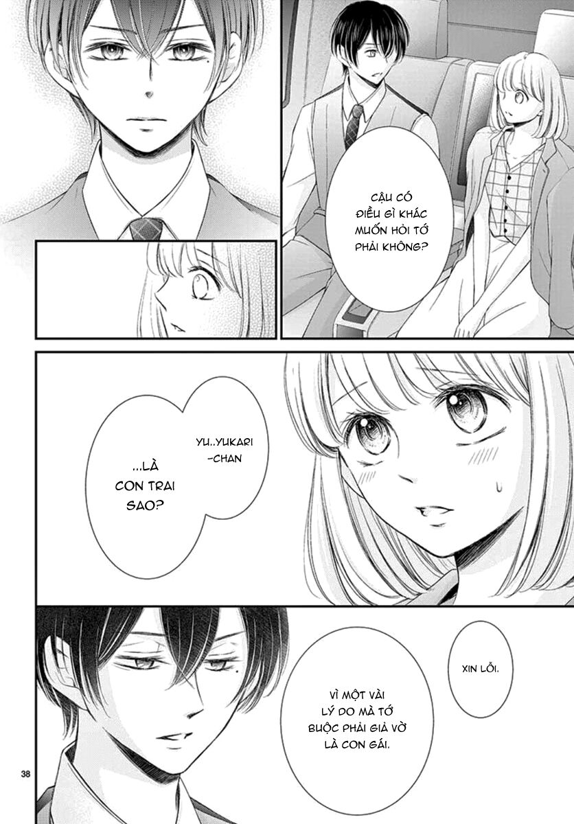 Yoru No Yomeiri: Chapter 13