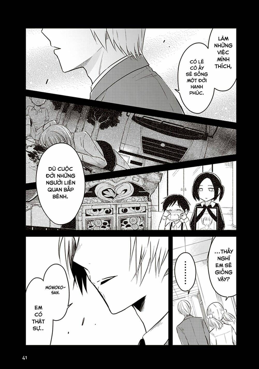 Jk To Sutego No Akachan: Chapter 12