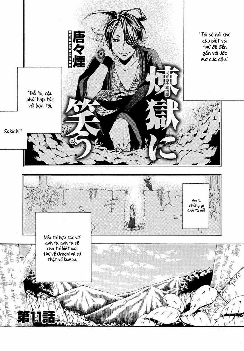 Rengoku Ni Warau: Chapter 11