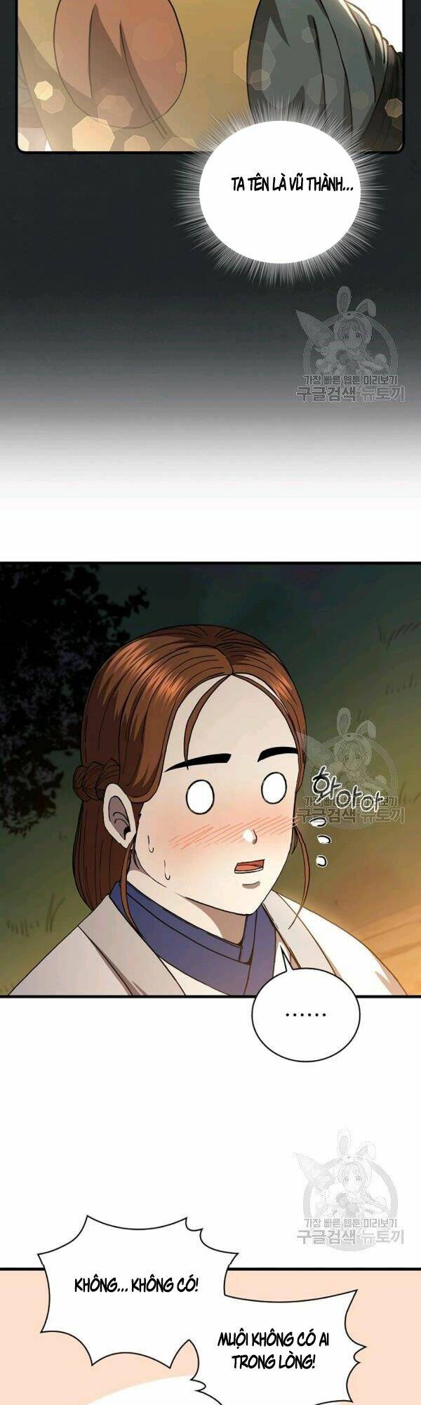 Thân Thủ Đệ Nhất Kiếm: Chapter 50