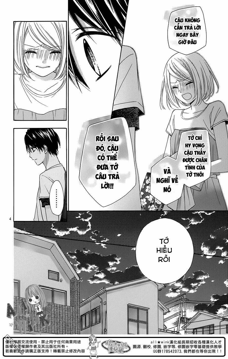 Tsubasa To Hotaru: Chapter 10