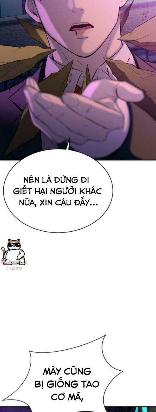 Nhân Vật Phản Diện Bất Tài: Chapter 16