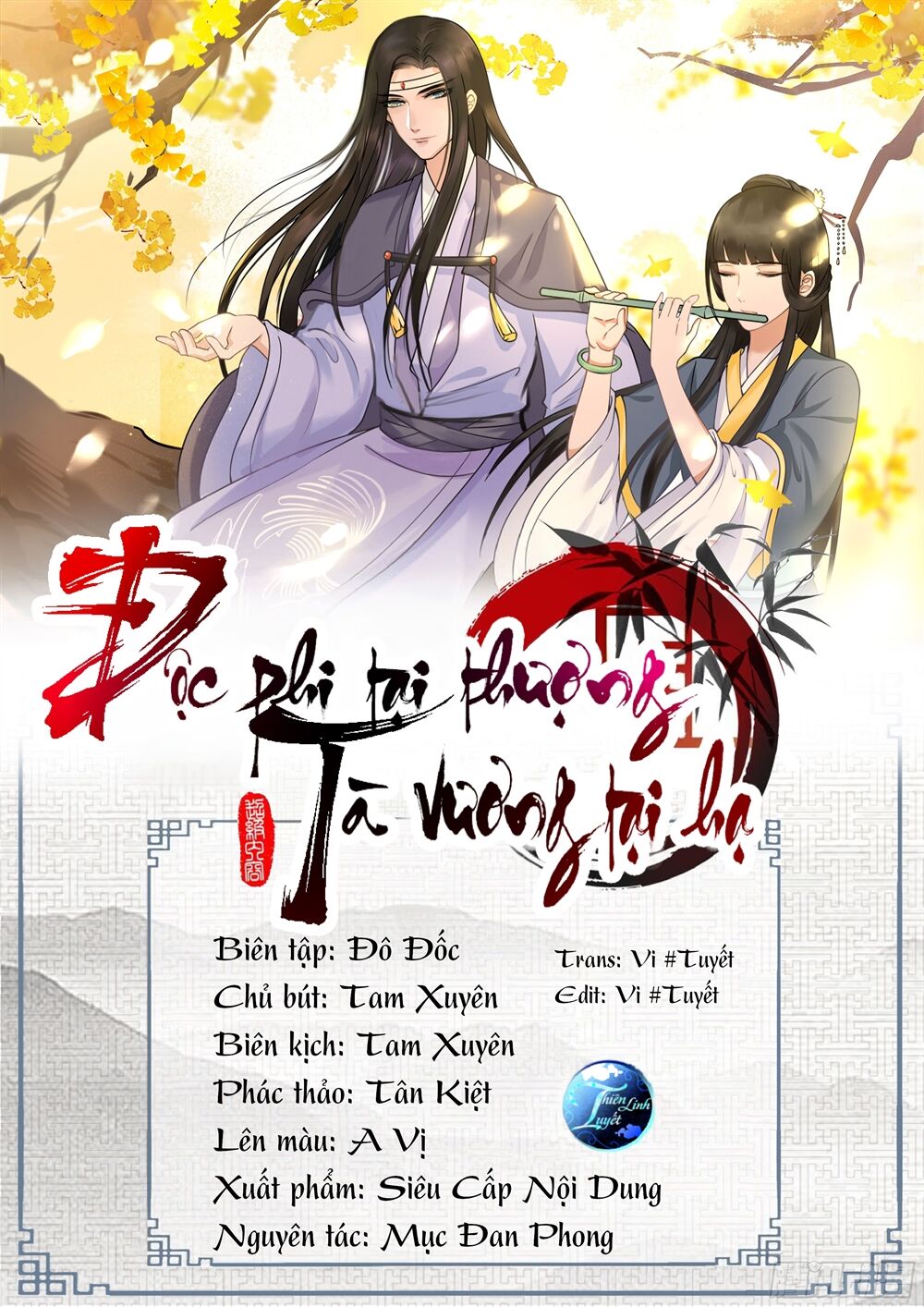 Độc Phi Tại Thượng: Chapter 26