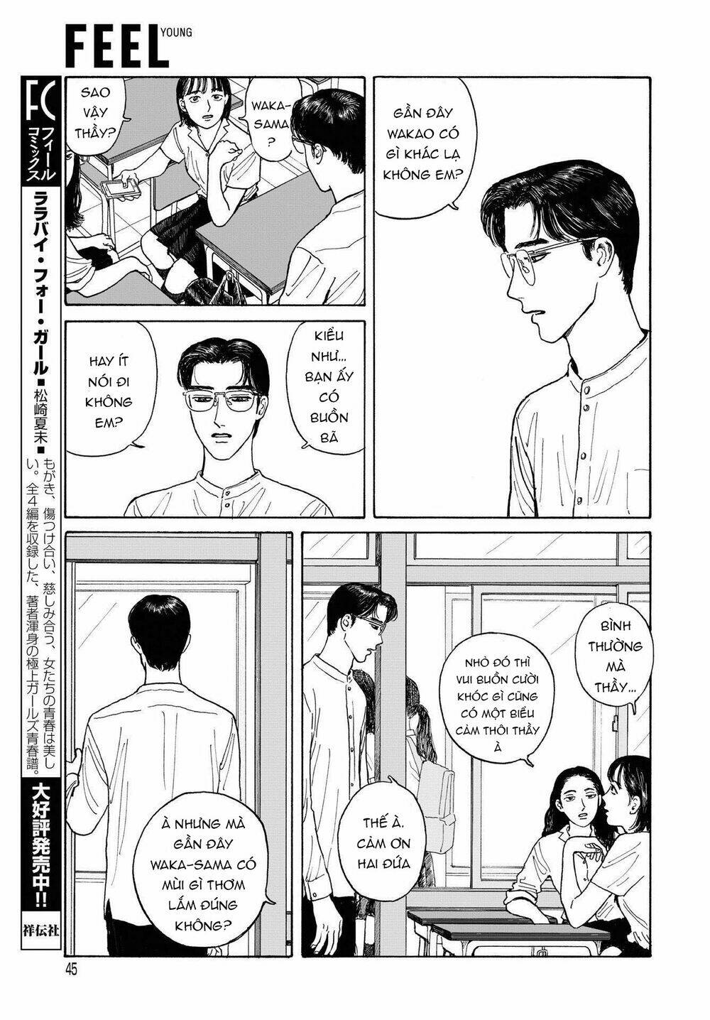 Onna No Sono No Hoshi: Chapter 7