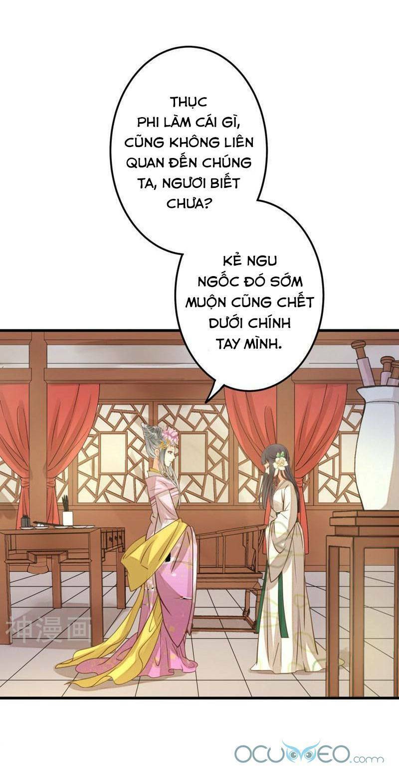 Quý Phi Này Có Chút Cơ: Chapter 22