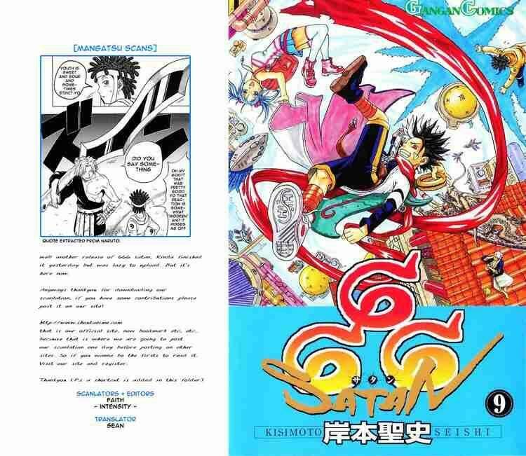 Cuộc Phiêu Lưu Của Quỷ Satan: Chapter 33