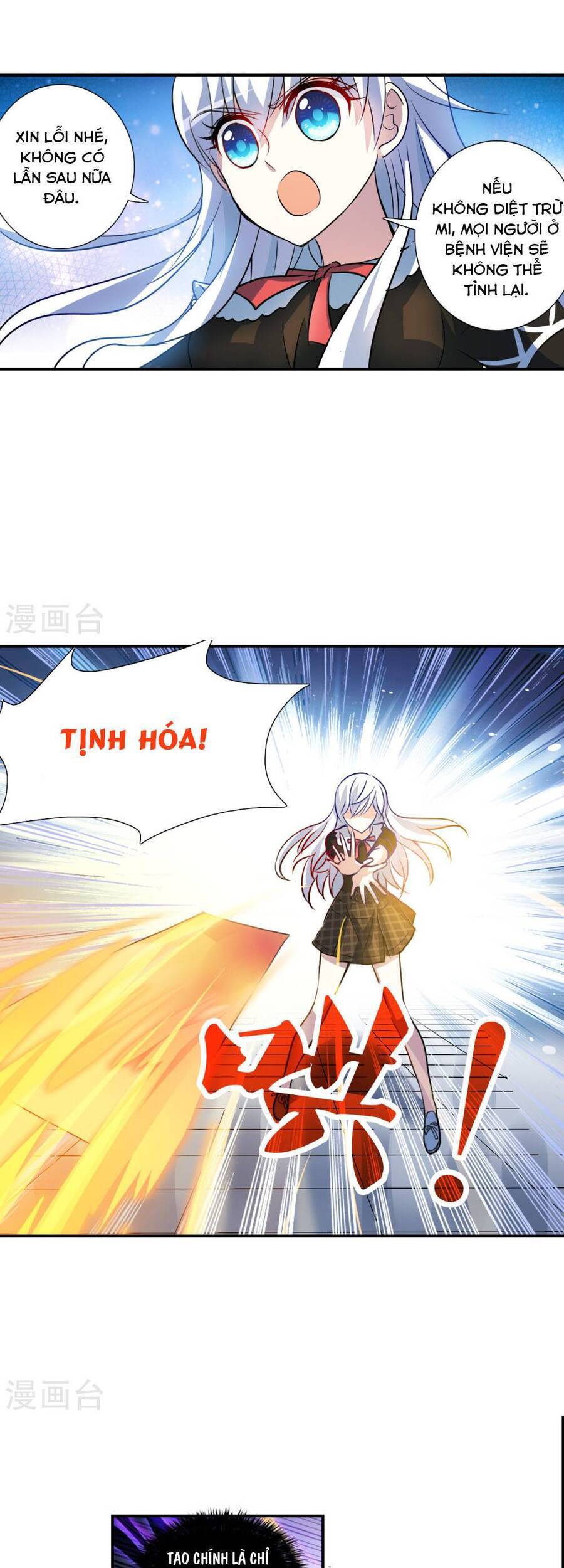 Tô Tịch Kỳ Quái: Chapter 169