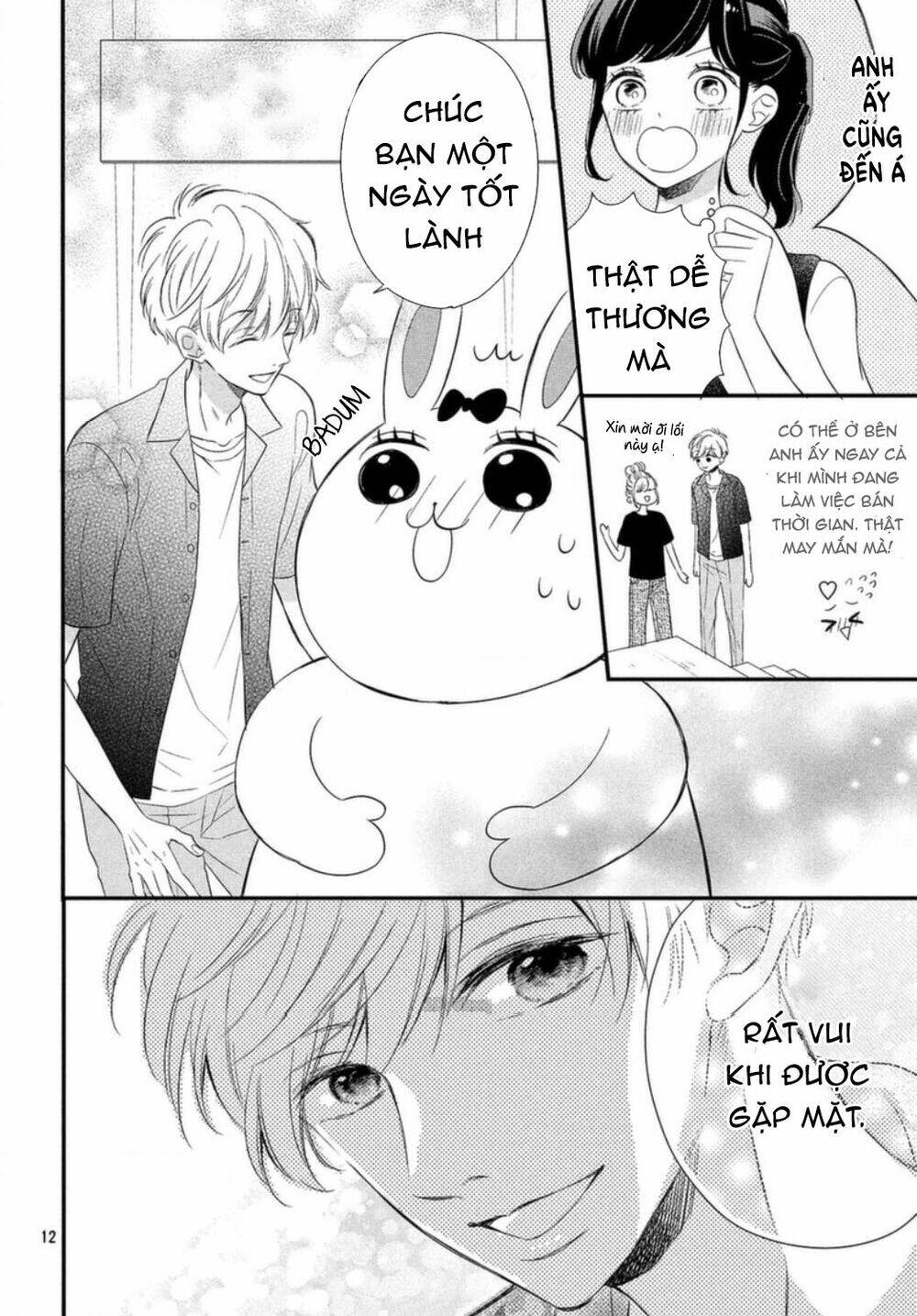 Sakuraba-San Wa Tomaranai!: Chapter 7