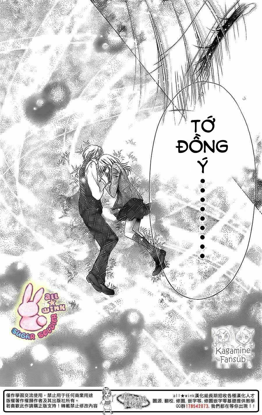 Sugar Soldier: Chapter 26