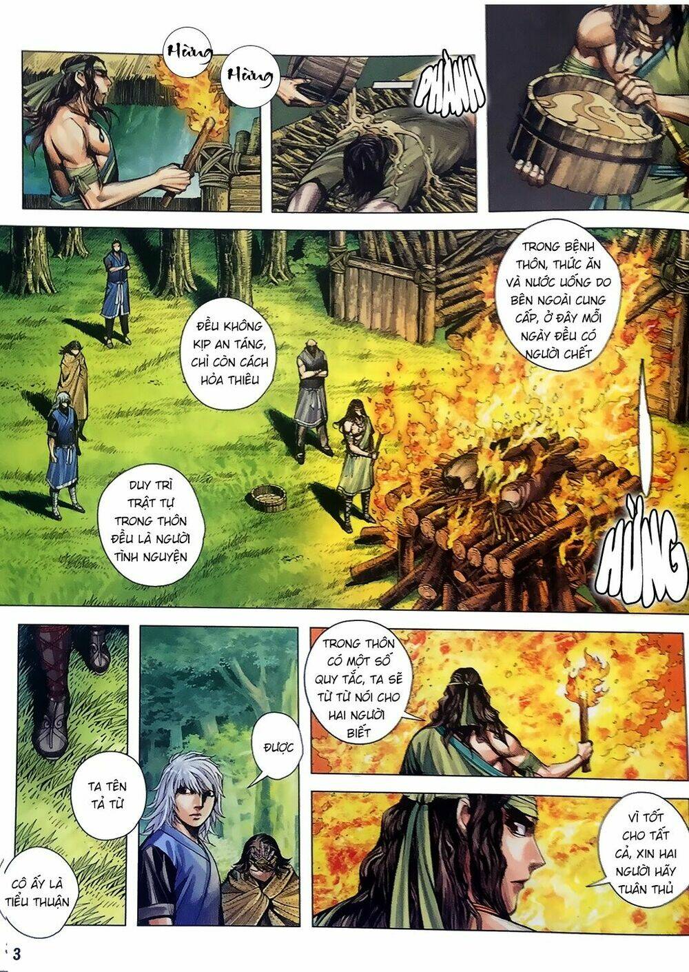 Tam Quốc Chí Dị: Chapter 7