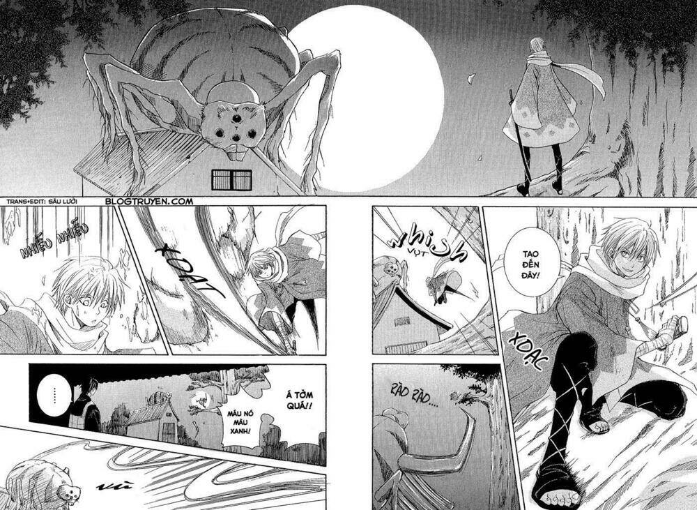 Toukaidou Hisame: Chapter 1