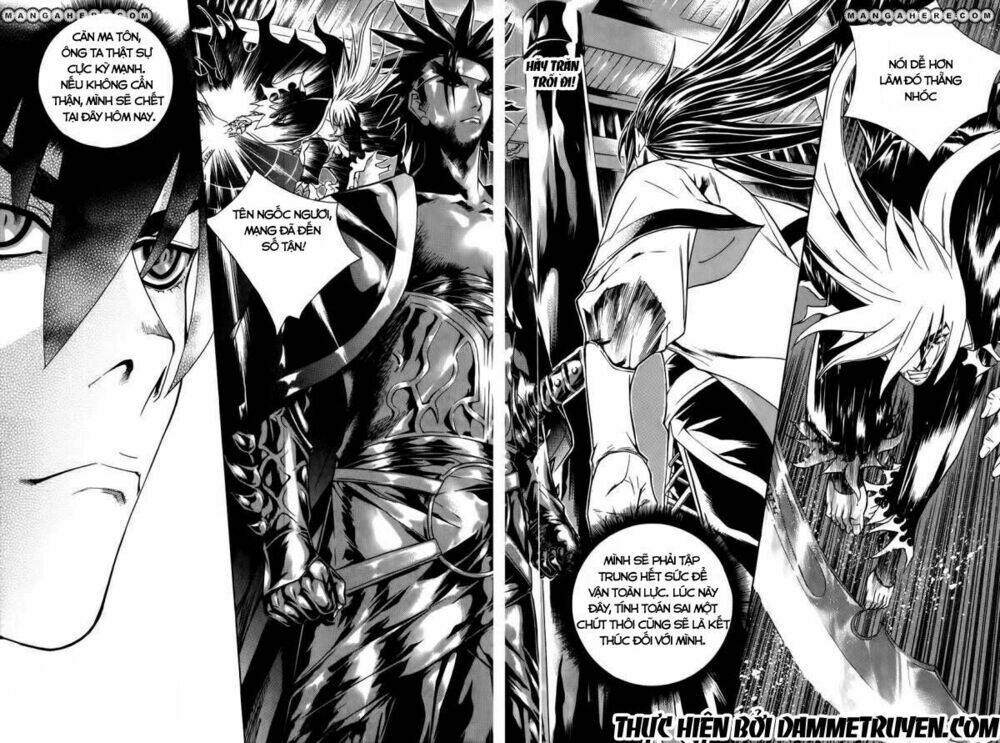 The Sword Of Emperor: Chapter 23.1