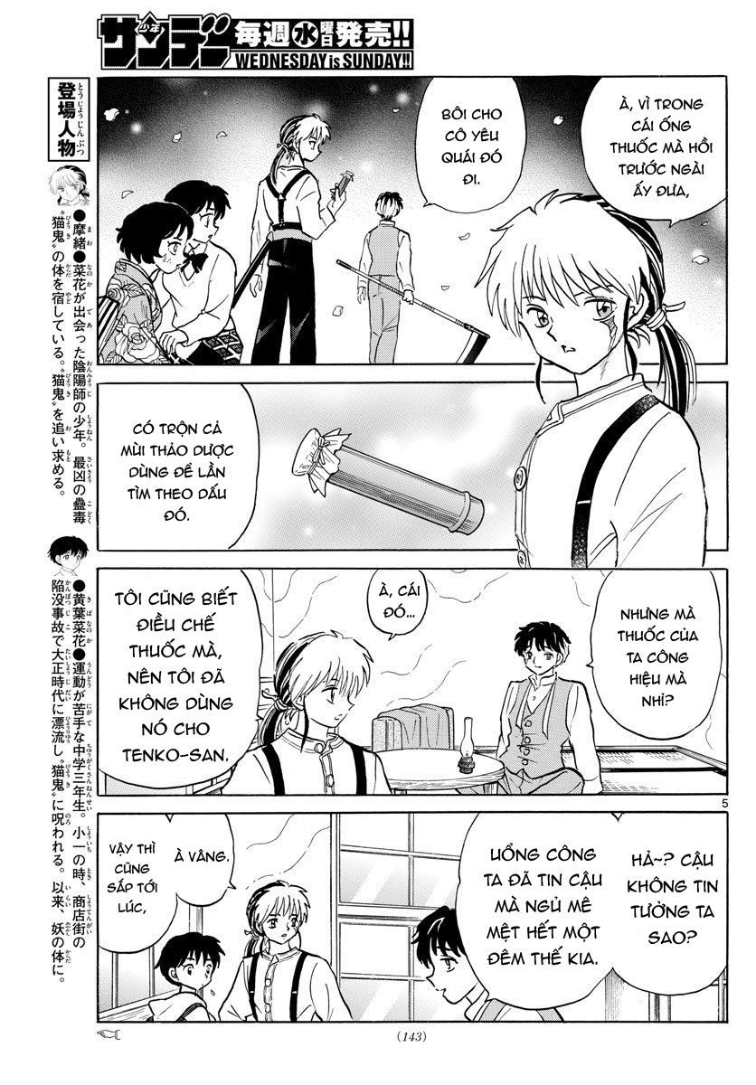 Mao (Takahashi Rumiko): Chapter 42