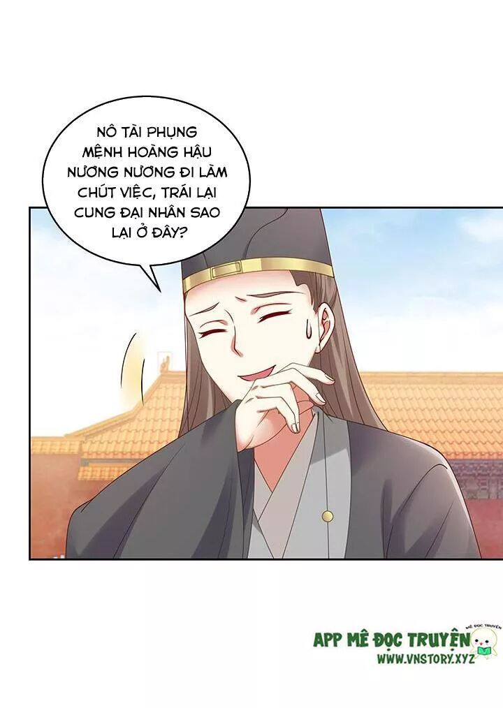 Đô đốc đại nhân sủng thê kí: Chapter 125: Chào tỷ phu