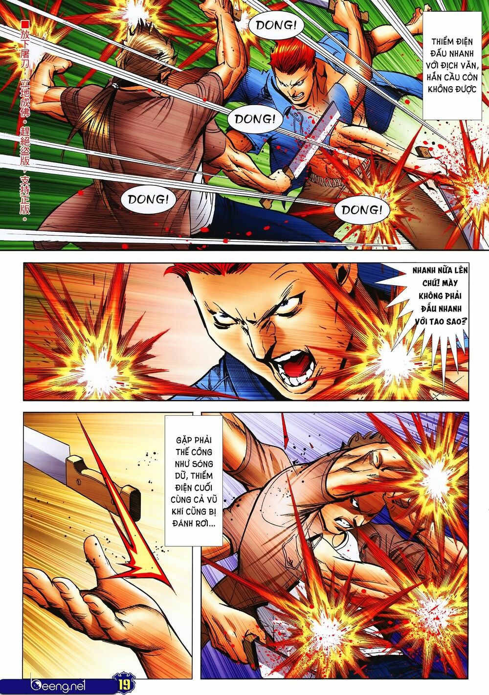 Người Trong Giang Hồ: Chapter 2245: Đại Phạn vs Lý Thành Khắc 2