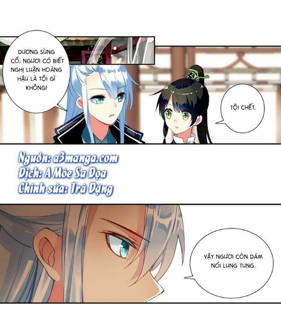 Trâm Trung Lục: Chapter 33.1