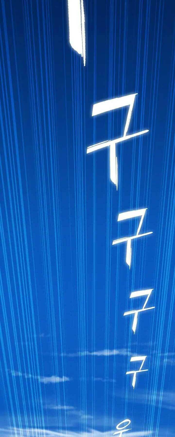 Kẻ Phát Hoạ Ấn Chú: Chapter 1