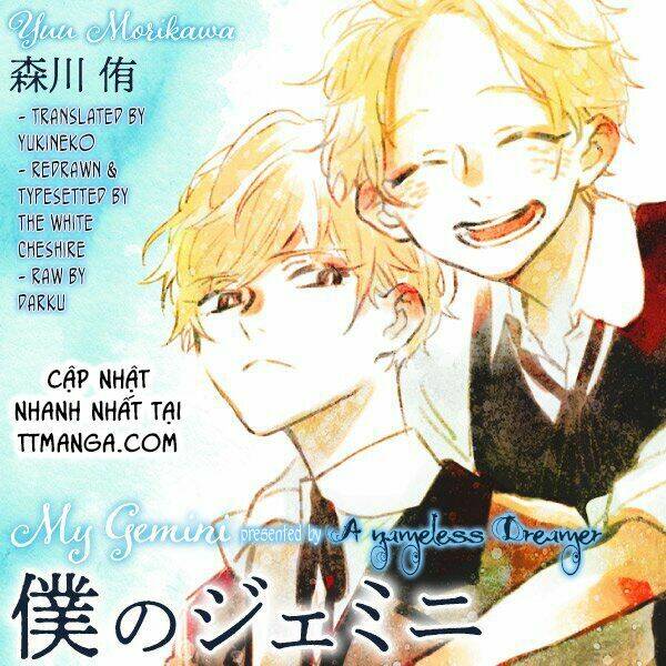 Boku No Gemini: Chapter 4