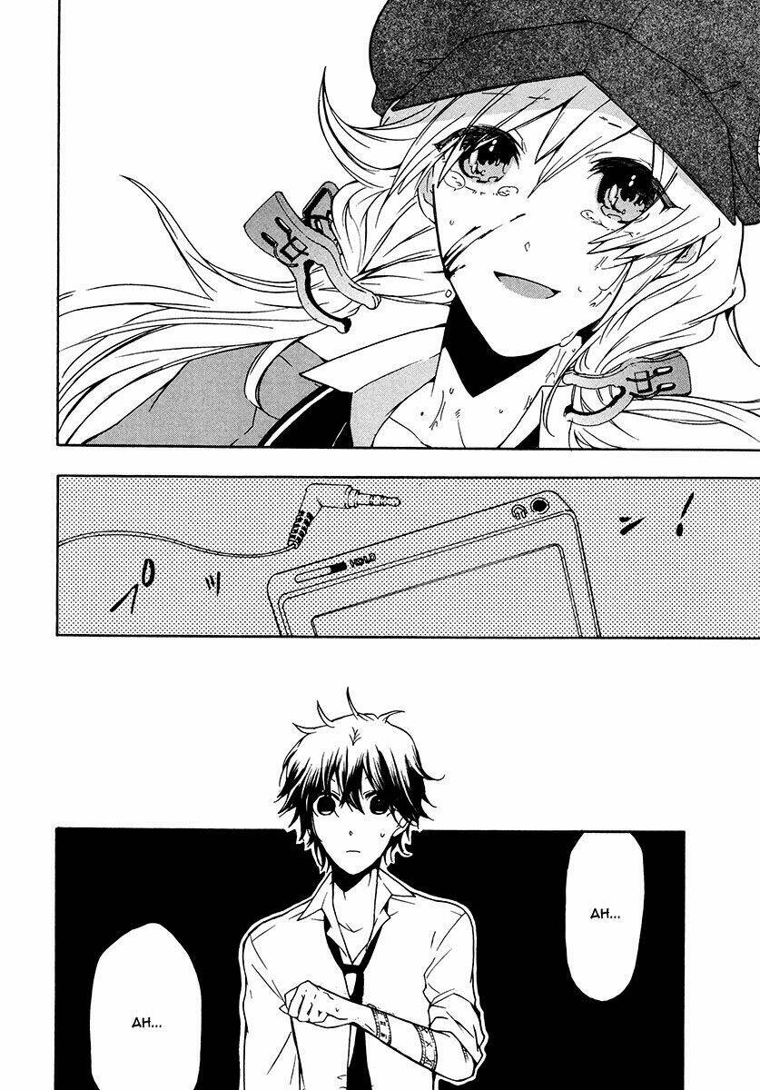 Kataribe No Risuto: Chapter 16