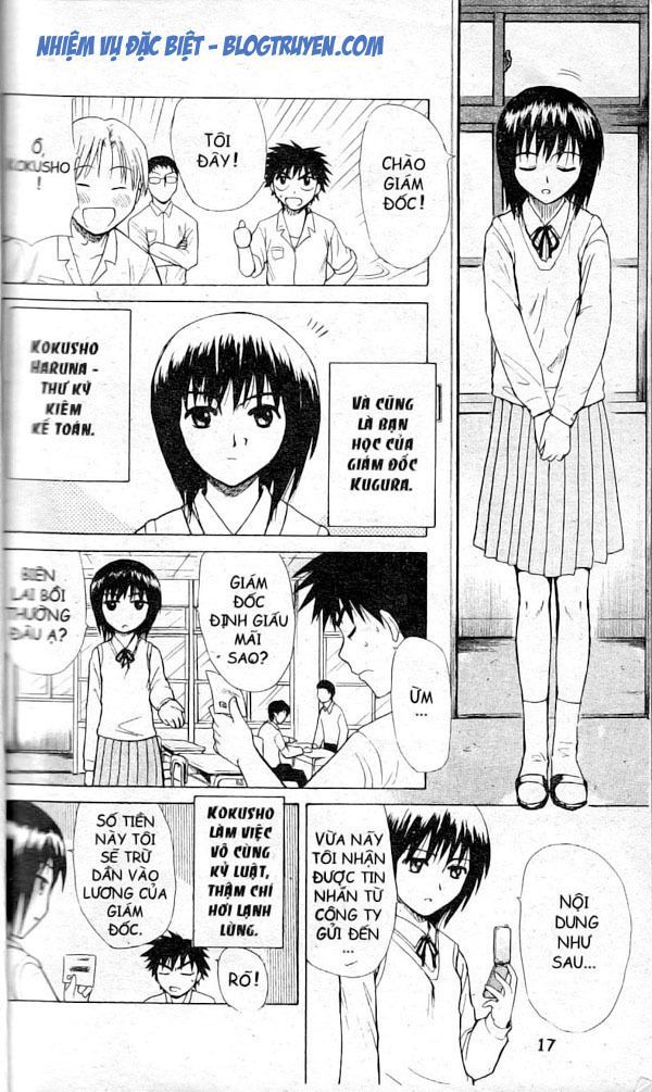 Kowashiya Gamon: Chapter 1