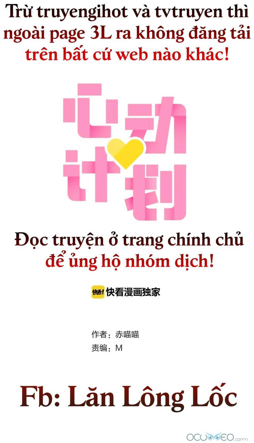 Kế Hoạch Trái Tim: Chapter 20