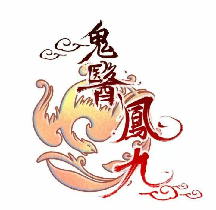 Cuồng Phi Phách Lối: Chapter 18