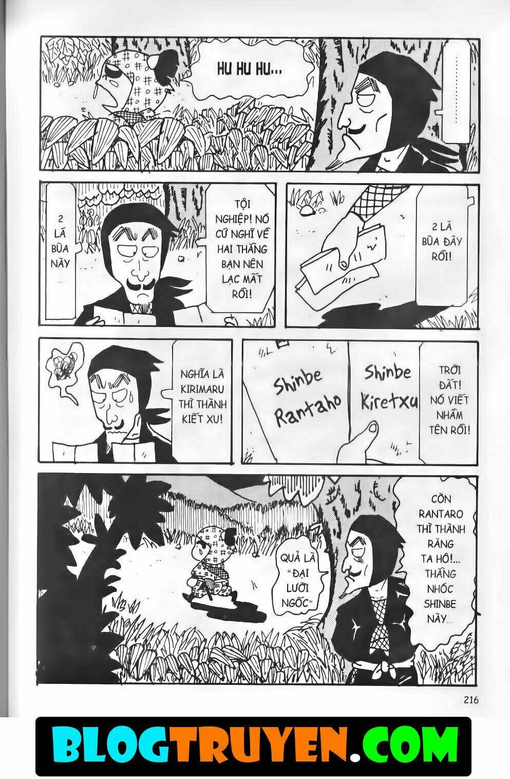 Ninja Loạn Thị Bản Đẹp: Chapter 6.7