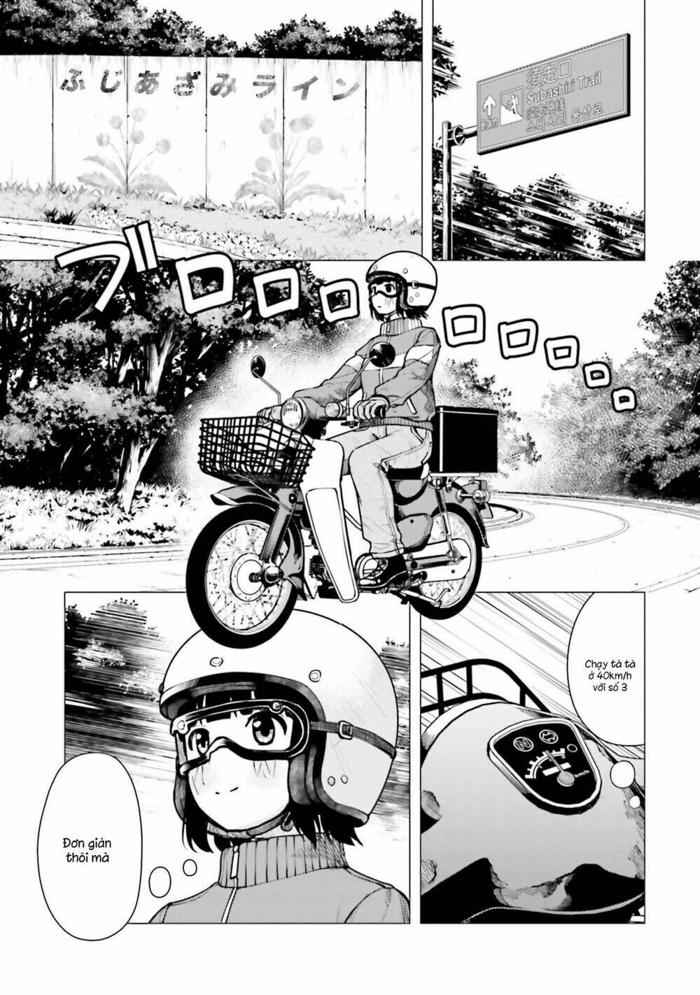 Super Cub: Chapter 13