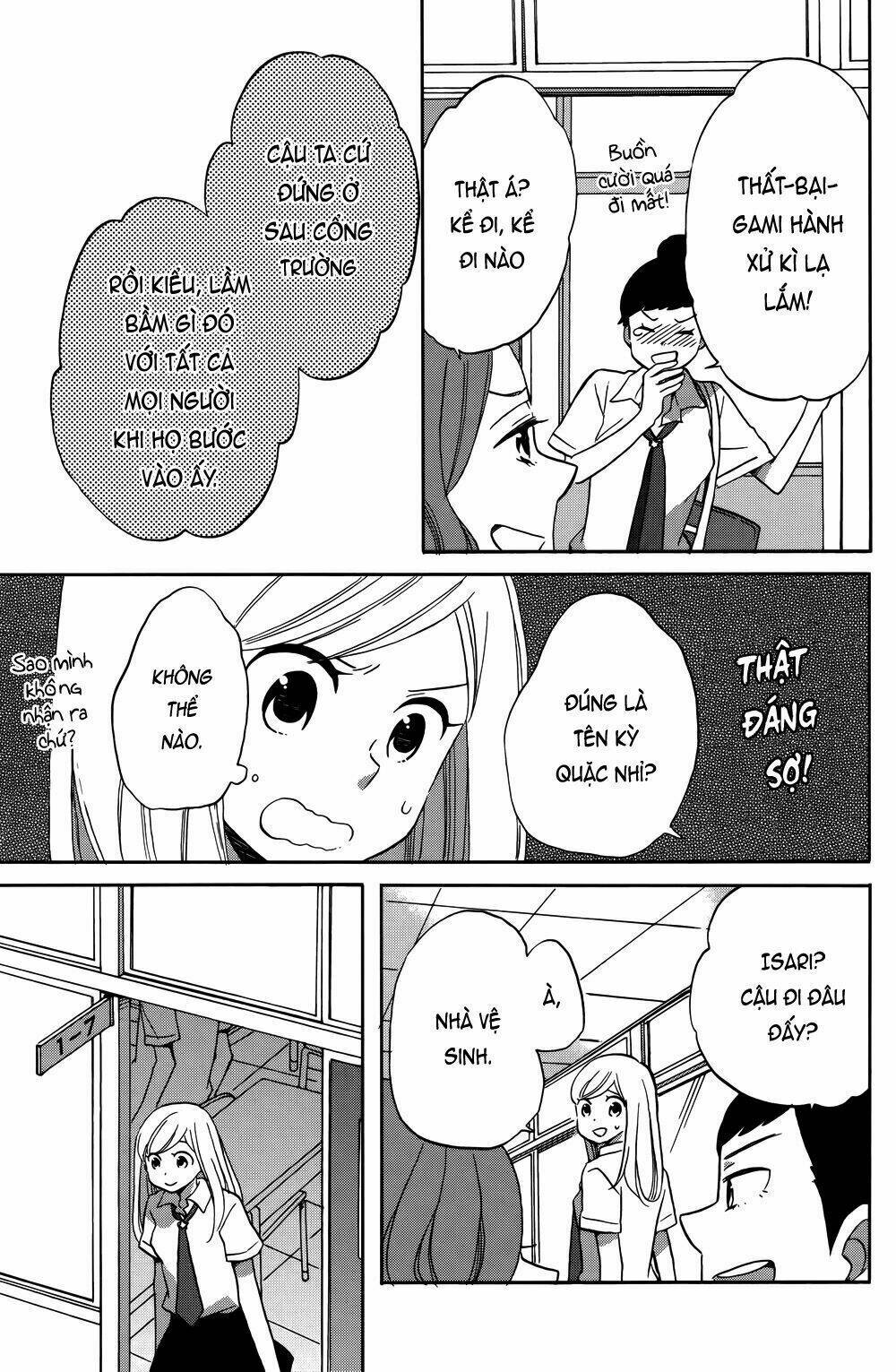 Hoshigami-Kun Wa Douka Shite Iru: Chapter 1