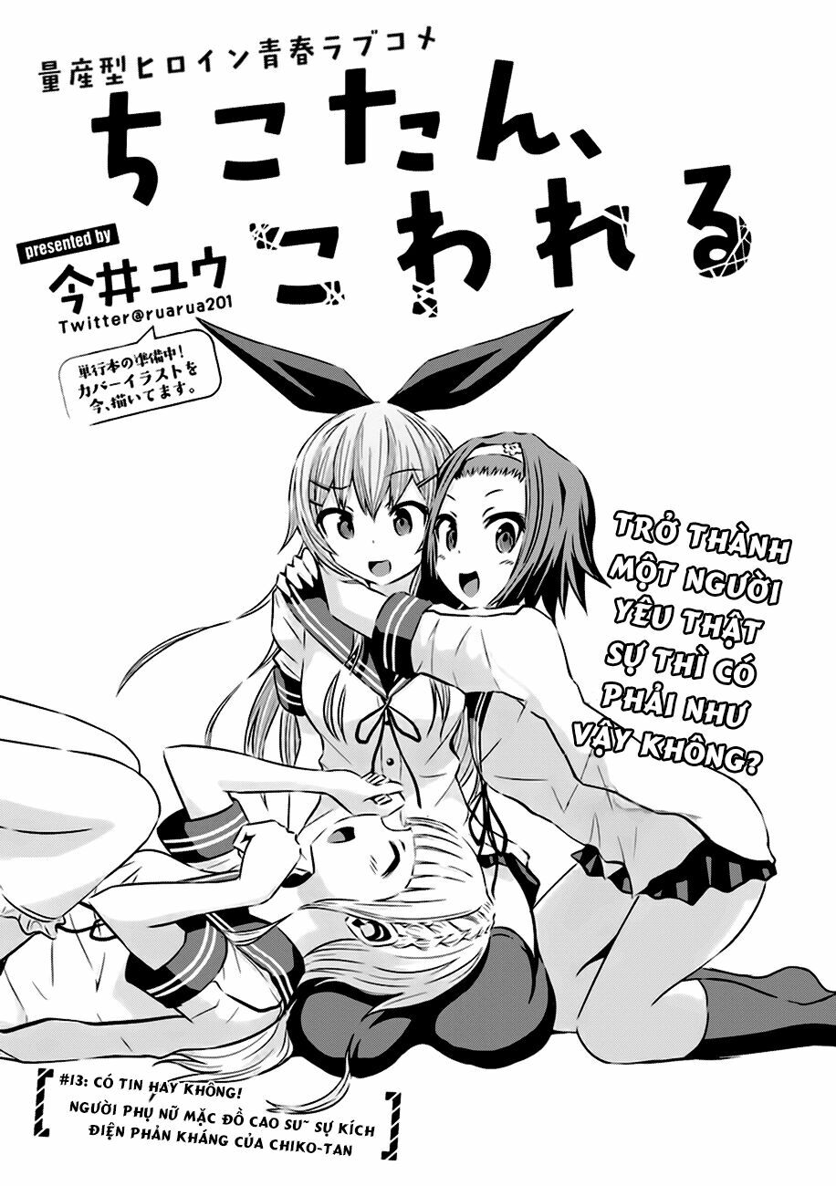 Chiko-Tan, Kowareru: Chapter 13