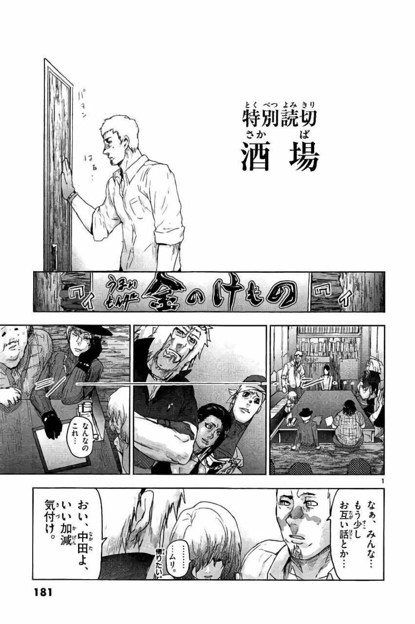 Bầy Thú Mặt Người: Chapter 42