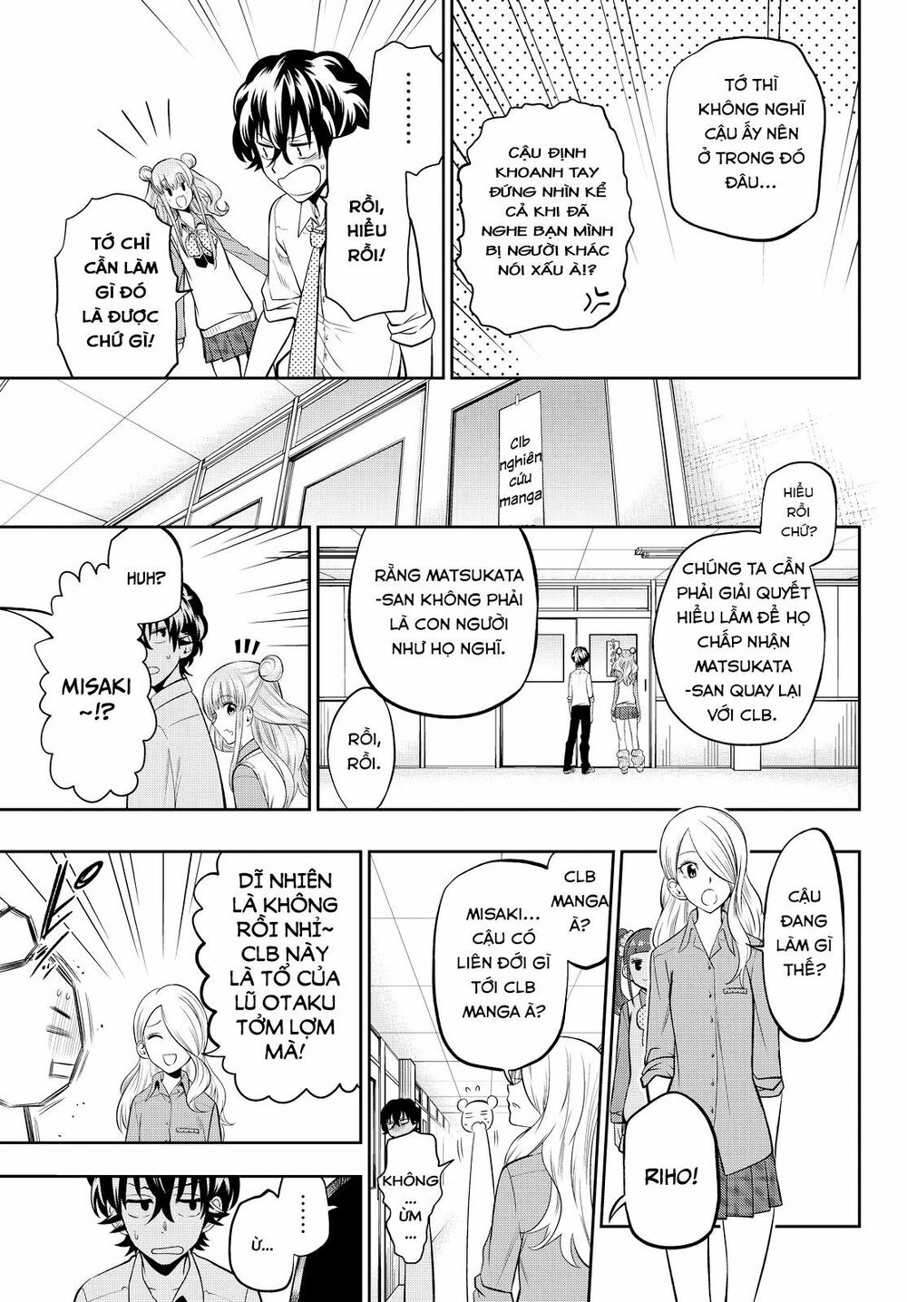 Hoshino, Me O Tsubutte: Chapter 44