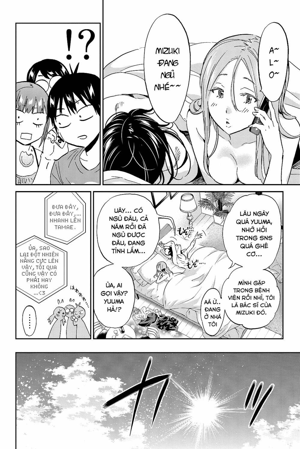 Real Account Ii: Chapter 96