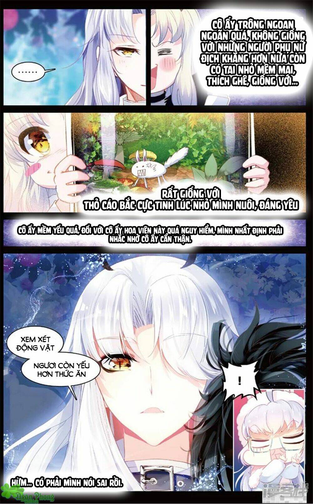 Hắn Đến Từ Sao Hỏa: Chapter 73