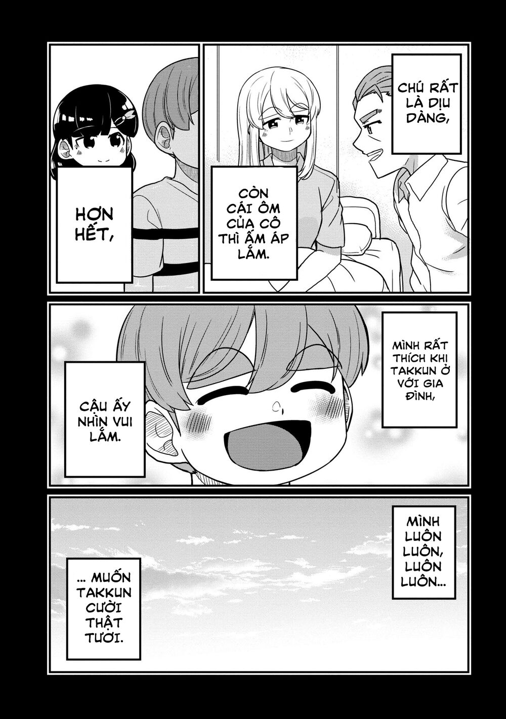 Osananajimi No Mama Ja Iya?: Chapter 23