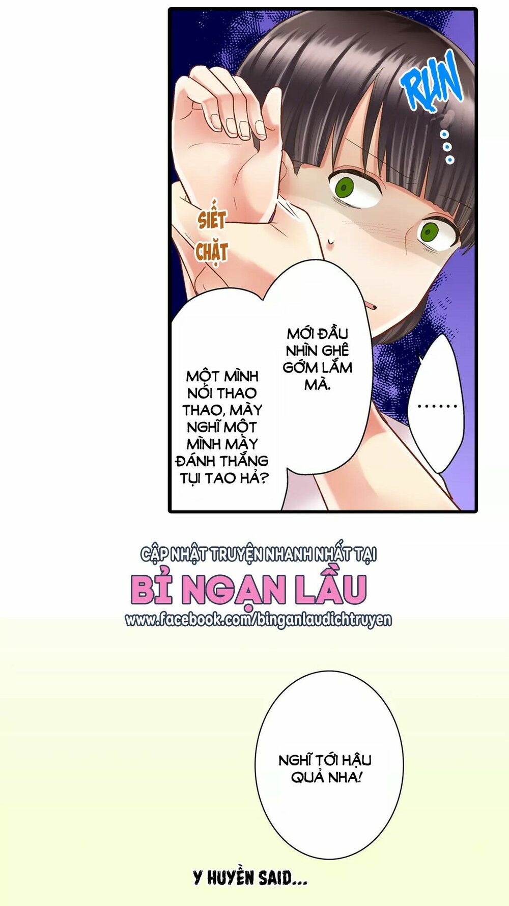 Một Giây Để Hôn Em: Chapter 15