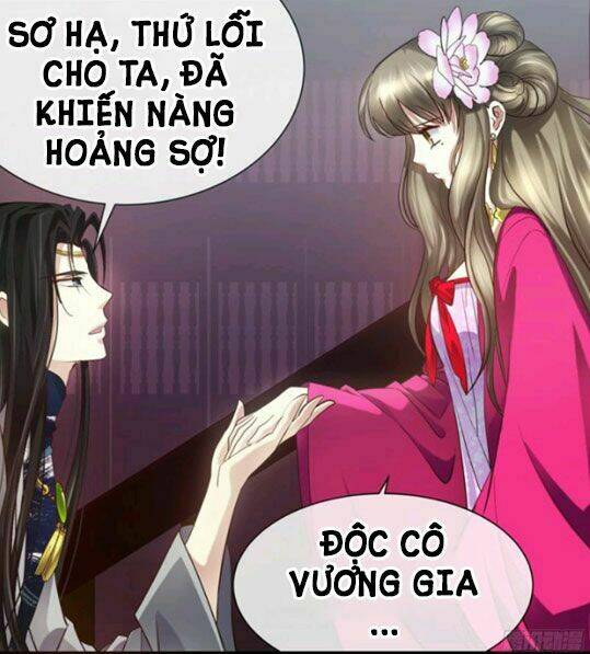 Một Vạn Tư Thế Công Lược Yêu Nam: Chapter 6