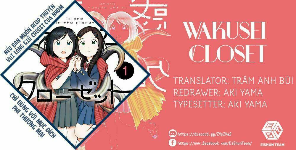 Wakusei Closet: Chapter 5
