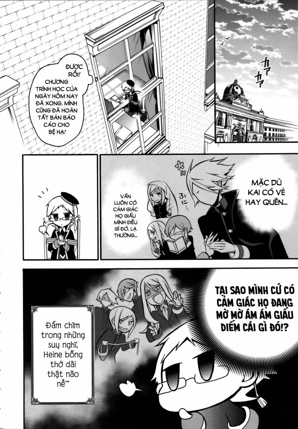 Oushitsu Kyoushi Haine: Chapter 7