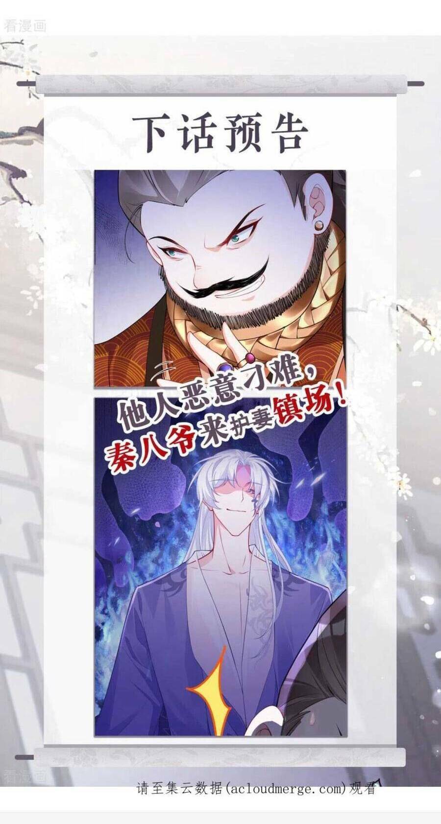 THIẾT LẬP ÁC NỮ CỦA TÔI SỤP ĐỔ RỒI: Chapter 27