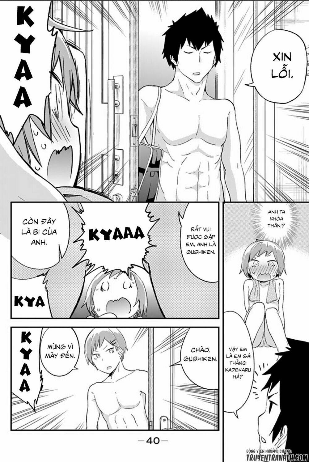 Dansan Joshi: Chapter 39