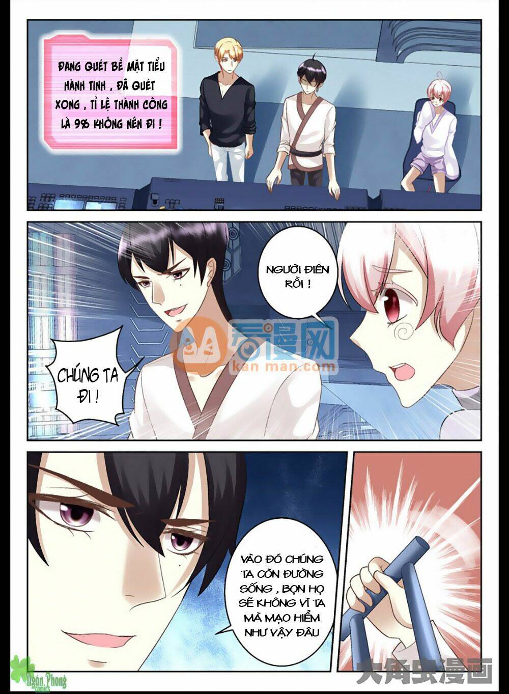 Tinh Hải Mê Long: Chapter 23