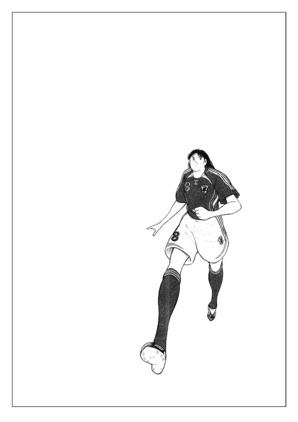 Captain Tsubasa: Golden 23: Chapter 24