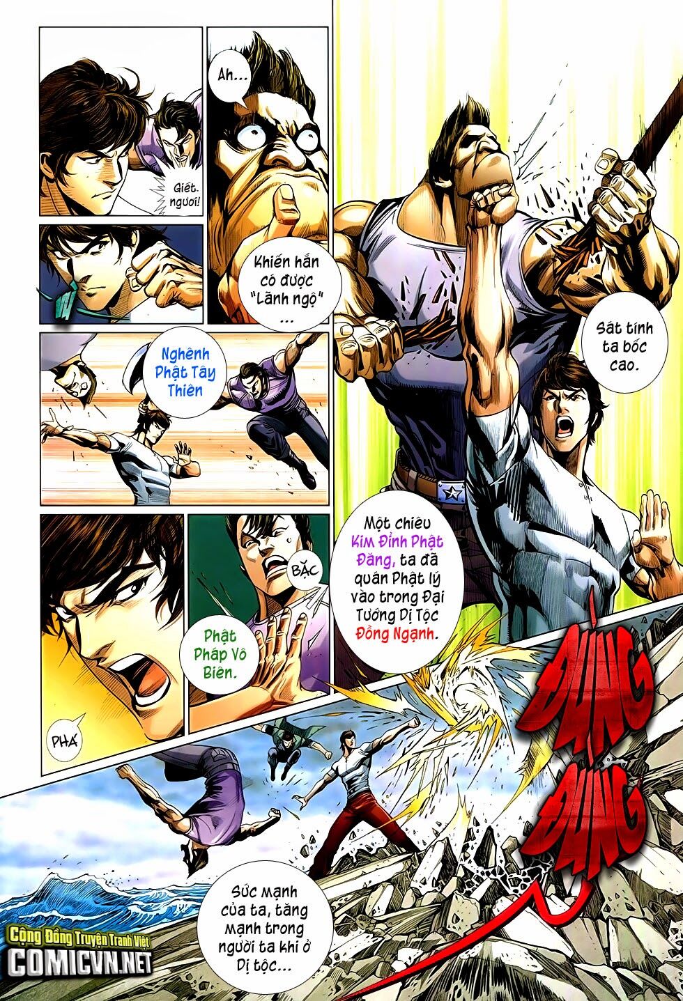 The Great Helmsman: Chapter 1