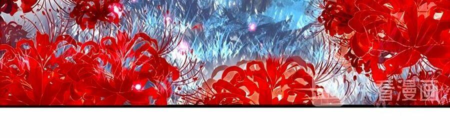 Đóa Hoa Chớm Nở: Chapter 39.5