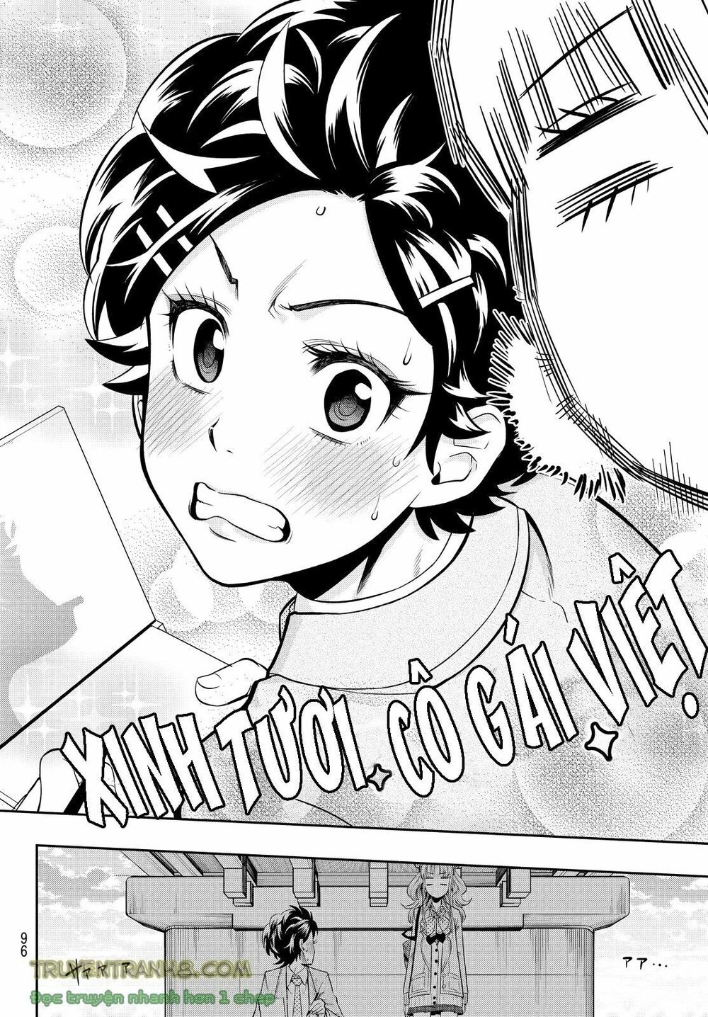 Hoshino, Me O Tsubutte: Chapter 6